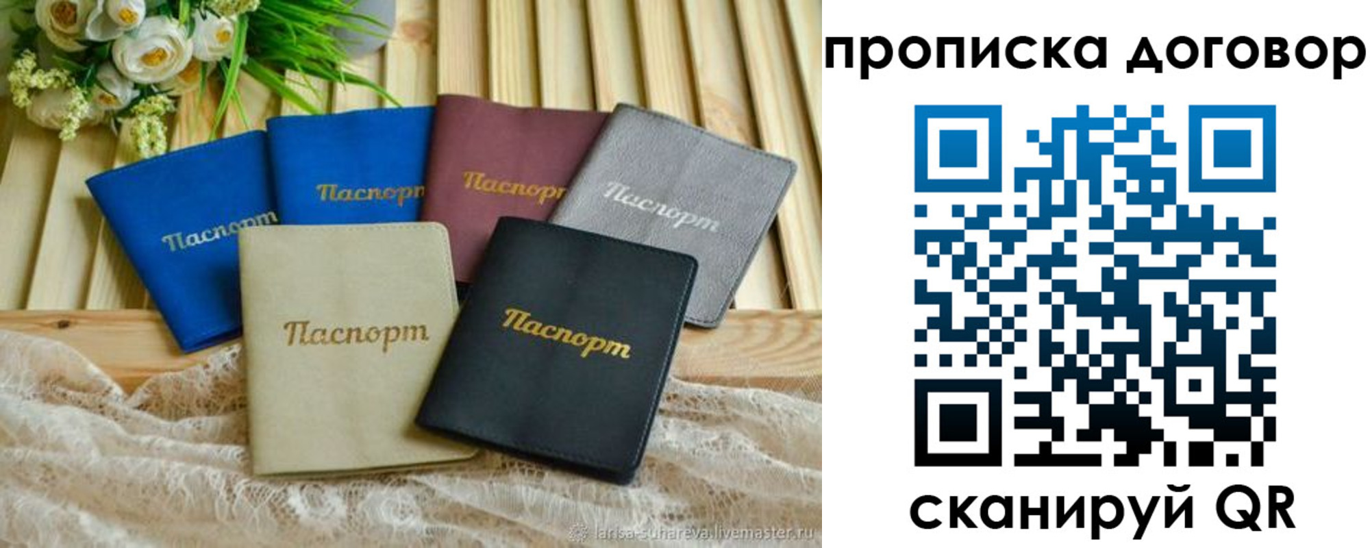 регистрация для школы в Кызыле