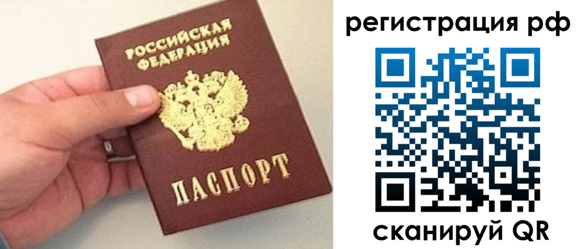 регистрация для дет. сада в Кызыле